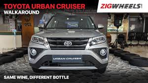 Best prices and best deals for toyota urban cruiser cars in bulgaria. Toyota Urban Cruiser Price 2021 March Offers Images Mileage Review Specs