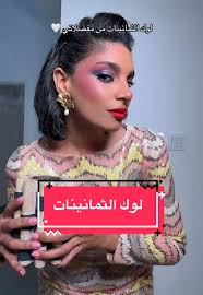 تسريحة الأمير: كيفية تنفيذها بخطوات بسيطة