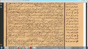 Kitab nashoihul 'ibad makna pegon pdf. Fathul Qorib Makna Jawa Fasal Tentang Siwak Youtube