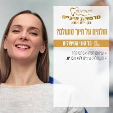 רוי דנט מרפאת שיניים🦷‎ (@roy_dent_k_ata) • Instagram photos and videos