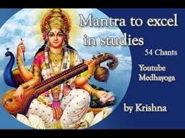 Saraswati namasthubhyam varade kamarupini vidhyarambam karishyami siddhir bavathume benefit: Saraswati Mantra To Excel In Studies By Krishna Part I Youtube
