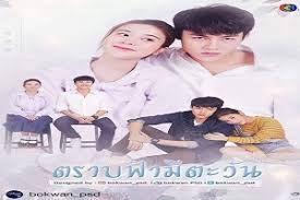 Moon lovers 2 sezon ozle / moon lovers 2 sezon 1 bolum. My Forever Sunshine 2020 Tayland Seridizi Net