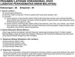Di bawah merupakan koleksi contoh soalan peperiksaan pegawai latihan vokasional dv41 yang boleh dijadikan latihan calon peperiksaan. Jawatan Kosong Pegawai Latihan Vokasional Dv41 November 2020