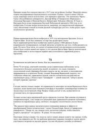 ответы тесты русскому языку 8 класс книгина часть 2 Uchebnik Po Algebre Bevz Vladimirova 11 Klass Algebra Booklet How To Plan