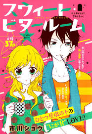 Usotsuki Na Hatsukoi Ouji Sama Wa Do S Host Manga Sweet Bitter Room 1 Read Sweet Bitter Room 1 Online Page 5