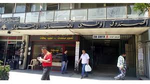 مزراب الضمان الاجتماعي عود على بدء Street View Scenes Views