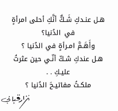 ابيات شعريه غزليه الغزل هو أحلى ما يقدمه الحبيب لحبيبته فتطير فرحا و تصدق كلامه , إليكم أجمل القصائد القصيرة التي قيلت في الغزل بين الأحبة: Ø´Ø¹Ø± ØºØ²Ù ÙØ§Ø­Ø´ ÙÙØ³ÙØ¹Ø© Ø¥ÙØ±Ø£ Ø´Ø¹Ø± ØºØ²Ù ÙØ§Ø­Ø´ ÙÙ ÙØµÙ Ø¬Ø³Ø¯ Ø§ÙÙØ±Ø£Ø© ØºØ²Ù ÙØ§Ø­Ø´ ÙØ¨Ø·Ù ÙØµØ§Ø¦Ø¯ ØºØ²Ù ÙØ§Ø­Ø´