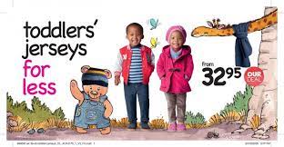 Ackermans Baby Walking Ring Shop Clothing Shoes Online