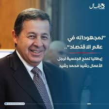 جريدة المال