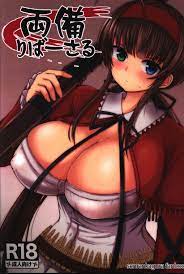 USED) [Hentai] Doujinshi - Senran Kagura / Ryoubi (両備りばーさる) / Rosetta Stone  (Adult, Hentai, R18) | Buy from Doujin Republic - Online Shop for Japanese  Hentai