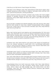 · dato' meor abdul rahman telah mengadap paduka seri sultan alang iskandar yang sedang bersemayam di manong,perak atas nasihat syed zainal. Kisah Bruce Lee Mati Kerana Tewas Dengan Silat Melayu Pada Tahun 1973 Mahaguru Dato Meor