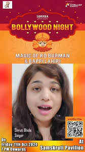 #durgapuja2024 #durgapujabangalore #sorrba