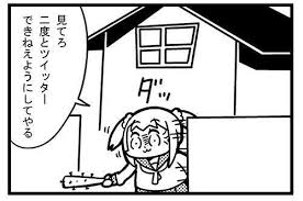 連載元の出版社にケンカを売るカオス漫画 ポプテピピック がついに完結 まさかの単行本化 togetterまとめ ポプテピピック ポプテピピック 漫画 ポプテ