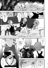 イレブンと一緒に北米版エリックのエロ配信を観ながら発情し、初エッチを迫られたカミュ…初挿入されて処女卒業し、イチャラブアナルセックスでイキまくる |  エロ漫画 BLミルク | We Like BL Manga！