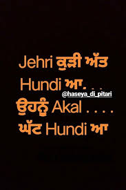 Such True Lines Picture Quotes Punjabi Quotes Quotes