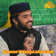 پیر سید جماعت علی شاہ, #iftikharahmadrizvi , #musawarrizvi,  #musawarmehmoodathar, #musawarmehmoodatharrizvi, #musawarmehmoodrizvi,  #mehfilenaat, #newnaat #naqabat #naqabat2024 #newnaqabat #islam ...