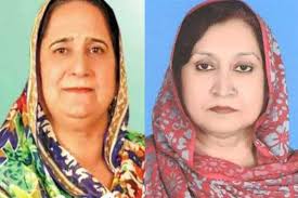 PML-N's Rabia Nusrat, Zaibun Nisa and others submit resignations to  leadership