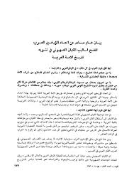يجب عليك حفظ ملف التثبيت الخاص ببرنامج التشغيل canon laser shot lbp1120. Yale University Library