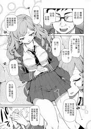 秋月伊槻 潜在意識の悪魔 ホントウノジブン ＜前編＞ Comic 真激 2016年1月号 中国翻訳