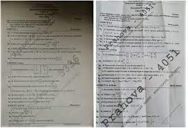 Barem matematica simulare bac 2018 edu.ro. Simulare Bacalaureat 2018 Subiectele La MatematicÄƒ Clasa A Xii A Pentru Profilele Real È™i Tehnologic Alba24