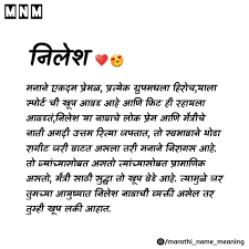 Tag न ल श Names With Meaning Instagram Words