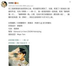 Search for text in self post contents. åŒç‚ºèˆŠä½œé‡è£½ æœ¬å'¨å³é'å³°èˆ‡å¼µåœ‹æ¦®çš„å…¨æ–°å°ˆè¼¯å„æœ‰éŸ»å'³ æ¯æ—¥é ­æ¢