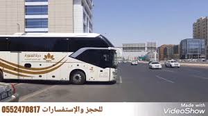 باصات دره المنوره استمرار الرحلات من جده مكه الطايف شروره Youtube