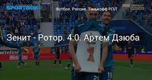 Ранее урал и ахмат сыграли вничью (1:1). Goo5lr6vzxfp9m