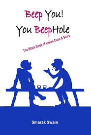 Beep You ! You Beep Hole | Srishti Publishers