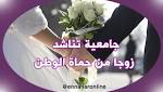 الطلاق محطة في حياتي.. الآن