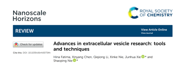 外泌体资讯网| 中国外泌体专业资讯核心门户| Page 2 - 外泌体资讯网