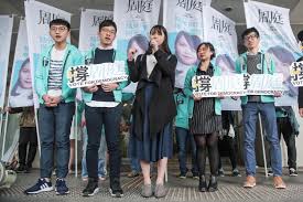 Select from premium agnes chow of the highest quality. Arrest Of Umbrella Movement Activists Is A Another Sign Of Political Repression New Bloom Magazine