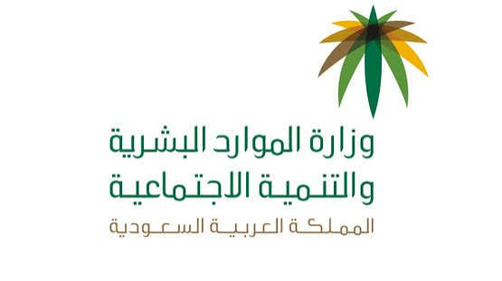 تمديد مهلة تصحيح أوضاع العمالة الوافدة في السعودية حتى نهاية العام