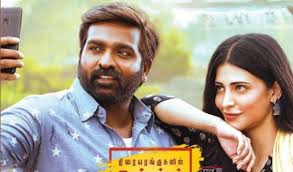 Shruti haasan reveals why she thinks she's a legend from the sets of prabhas' salaar ft prashant neel Laabam Movie Ott Release Date Digital Rights And Satellite Rights