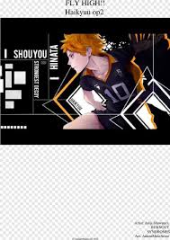 For those who want to use this icon on a mac os, just rename ico to icns Haikyuu Free Icon Library