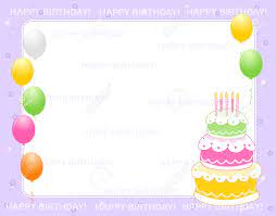 ¡es muy fácil de utilizar! Fondo Colorido De La Tarjeta Invitacion De Cumpleanos Con Globos Y Texto De Feliz Cumpleanos Y Una Torta Dias Nacimiento Ilustraciones Vectoriales Clip Art Vectorizado Libre De Derechos Image 38551231