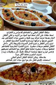 Pin On Recettes