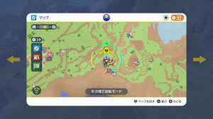 ポケモンSV】ステルスロックの効果とわざマシン116の入手場所・作り方【スカーレットバイオレット】 - アルテマ