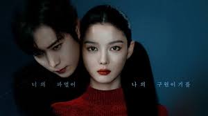 Moon Chae-won offered lead in SBS's Goodbye Mr. Black » Dramabeans Korean  drama recaps