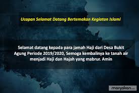 رَبَّنَا لَا تَجْعَلْنَا فِتْنَةً لِلْقَوْمِ. 20 Ucapan Selamat Datang Para Tamu Untuk Berbagai Acara Kegiatan