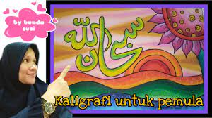 Gambar mewarnai islami untuk anak tk. Cara Menggambar Dan Mewarnai Kaligrafi Lafadz Subhanallah Dengan Ceayon Bunda Suci Youtube