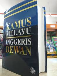 Kamus bahasa inggeris melayu 1 4 apk androidappsapk co for more information and source, see on this link : Kamus Melayu Inggeris Dewan Shopee Malaysia