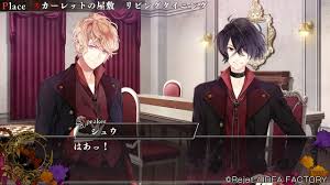 When she arrives at their mansion, she discovers that they are vampires. ã‚³ãƒ¼ãƒ‡ãƒªã‚¢ Diabolik Lovers Chaos Lineage Shu Sakamaki Story