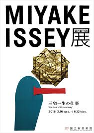 We did not find results for: Issey Miyake S Technology Driven Clothing Designs On View In Tokyo From March 16th To June 13th 2016 Alain R Truong
