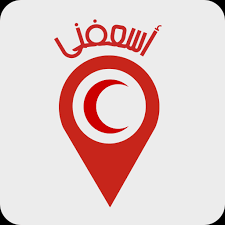 تأسست هيئة الهلال الأحمر السعودي عام 1933، المملكة العربية السعودية. Ù‡ÙŠØ¦Ø© Ø§Ù„Ù‡Ù„Ø§Ù„ Ø§Ù„Ø§Ø­Ù…Ø± Ø§Ù„Ø³Ø¹ÙˆØ¯ÙŠ Png Sahara Blog S