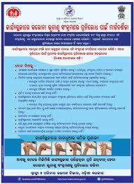Odisha lockdown lockdown in odisha. Covid 19 Circular Bhadrak District Government Of Odisha India