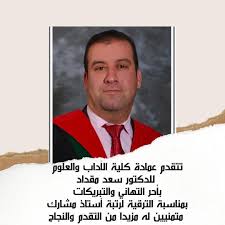 الذين يصممون احلى التصاميم الديكورات للمنازل من الخارج. Ø®Ø§Ù„Ø¯ Ù…Ù‚Ø¯Ø§Ø¯ Khalid Miqdad Home Facebook