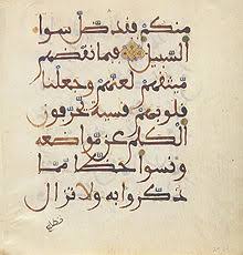 Select qari qari 1 qari 2 qari 3 qari 4. Surah Al Ma Idah Wikipedia Bahasa Indonesia Ensiklopedia Bebas