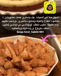 الجبيل الصناعيه on instagram سهل ولذيذ وخفيف
