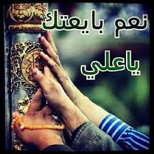 Maybe you would like to learn more about one of these? ÙƒØ±Ø¨Ù„Ø§Ø¡ ØªØ±Ø­Ø¨ Ø¨ÙƒÙ… Asse1245i Twitter